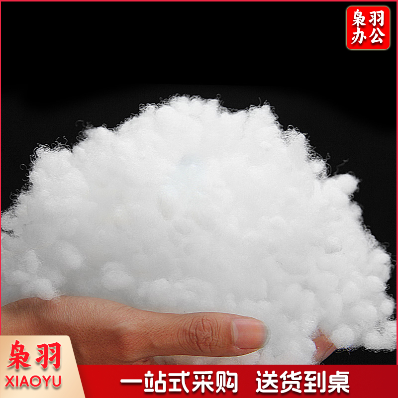 回弹珍珠棉 1斤 (白色)