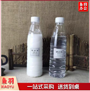 掐丝珐琅工艺装饰画原材料 固沙胶乳白色