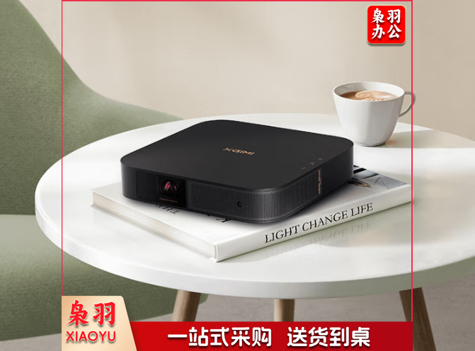 极米NEW Z6X 投影仪家用 投影机(全自动梯形校正 真实高亮 哈曼卡顿原装音响 手机同屏)  hysm-241024134500
