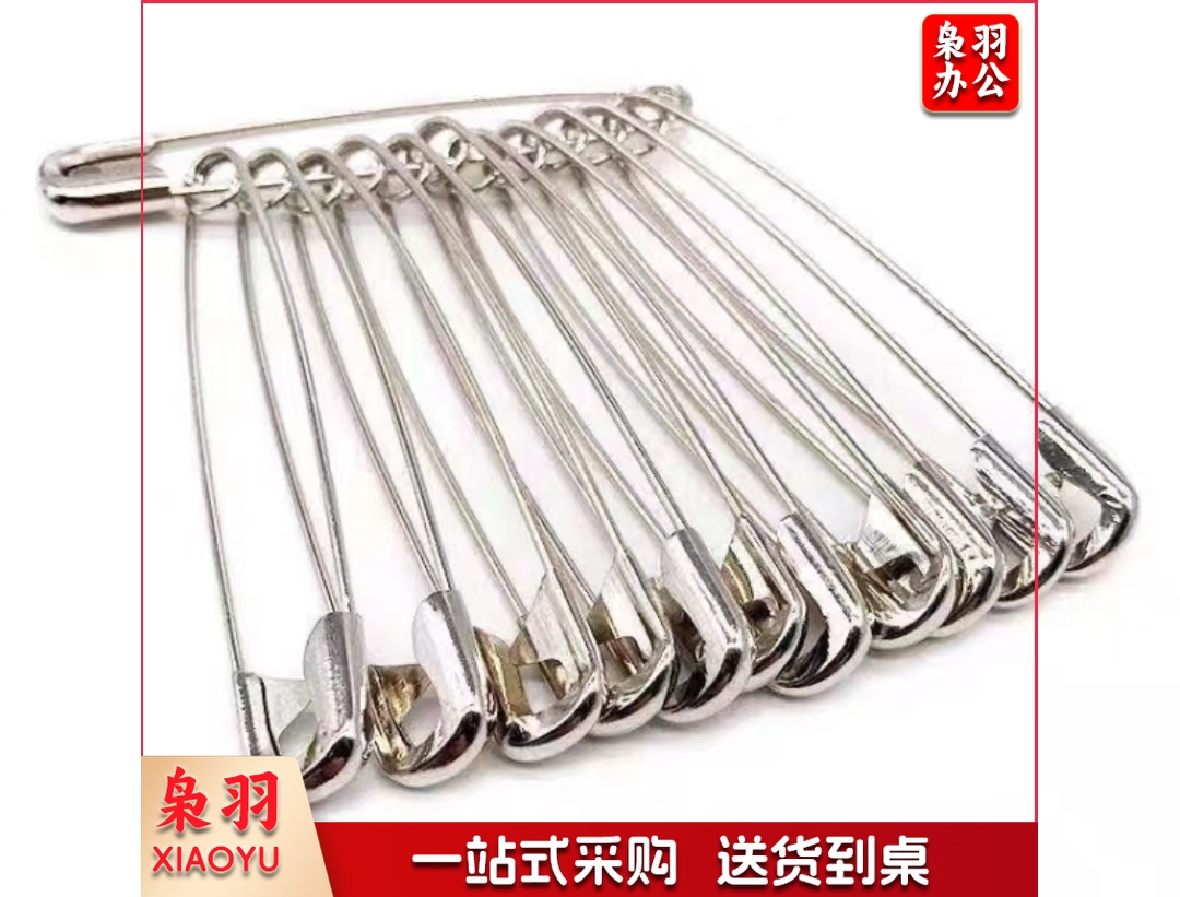 大别针3# 4.5cm长 100个