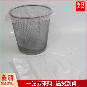 白色垃圾袋 背心式纸篓垃圾袋 手提30X55(40) 只 包