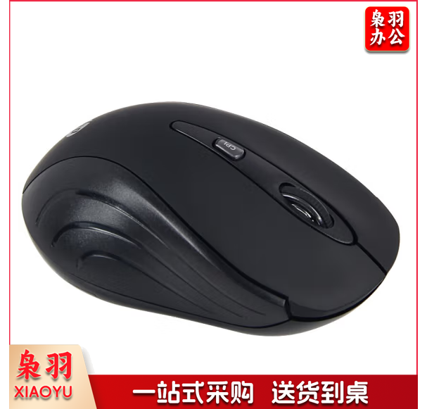 惠普（HP）s3000无线商务笔记本台式机办公鼠标 5档CPI 红外线传感智能省电长续航 轻巧灵便 黑色