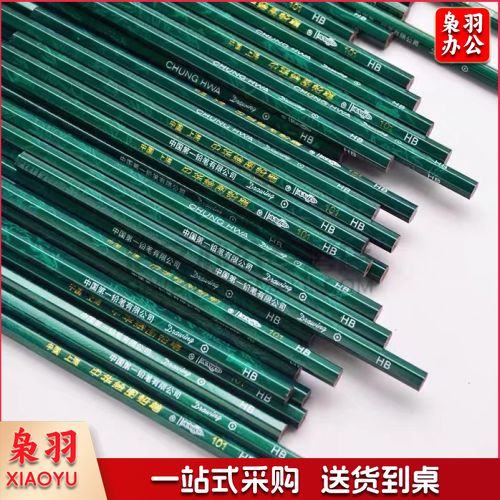 中华 101-HB 绘图书写铅笔 HB铅笔学生书写 12支/盒