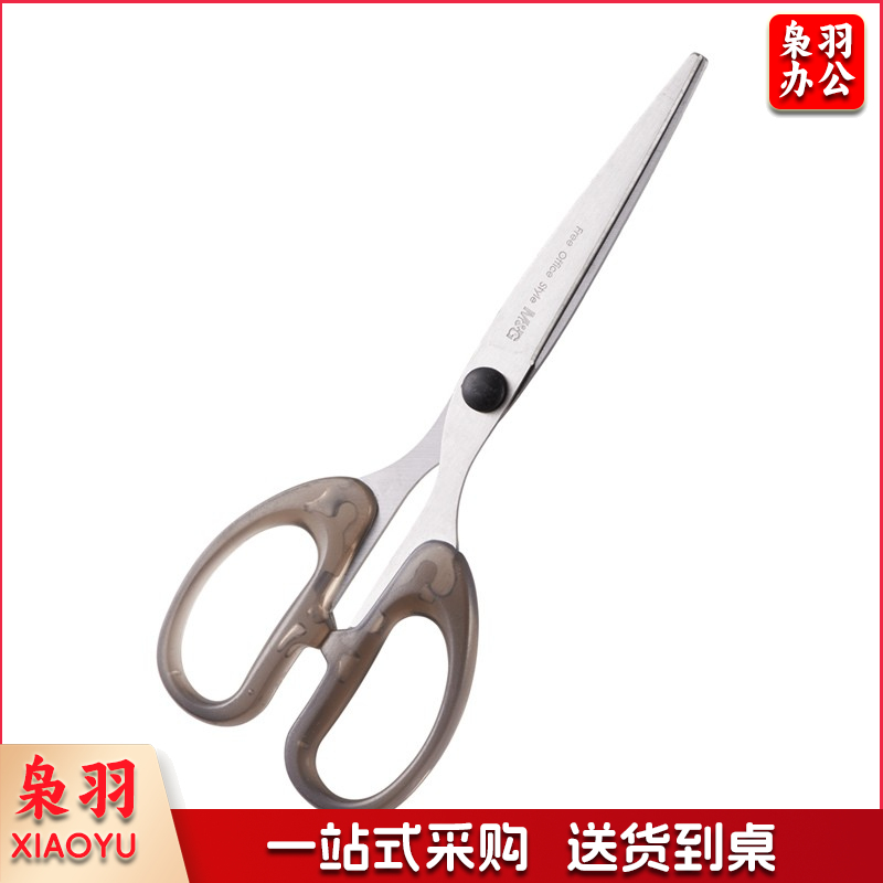 晨光 M＆G 剪刀 ASS91312 195mm (黑色、灰色、红色颜色随机) 12把/盒 (颜色随机)