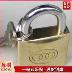 三环 32mm 铜挂锁263  6盒/把 单位；把