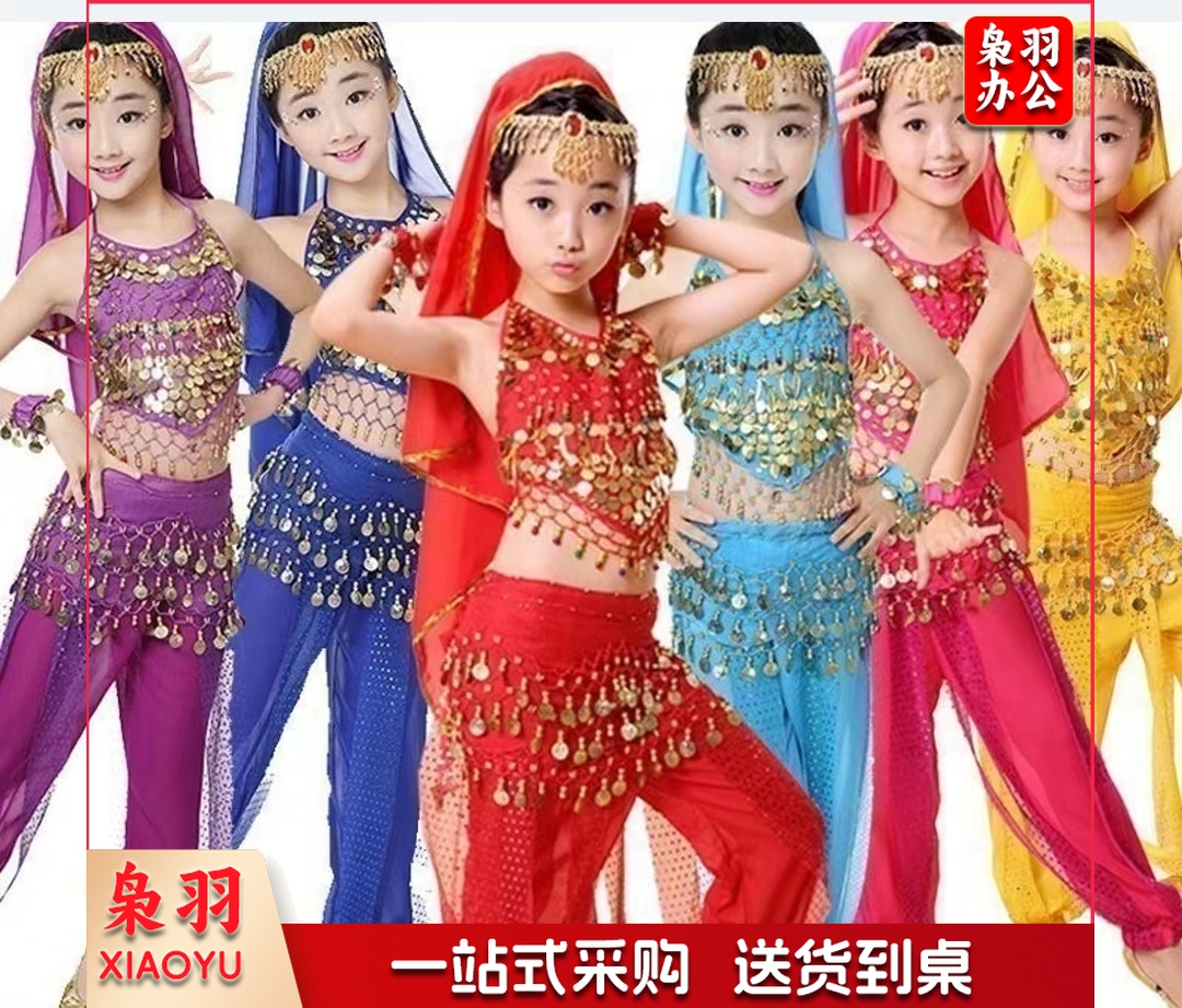 儿童新疆舞演出服表演舞起服装鼓幸福少儿女童维族幼儿民族舞蹈服(号码颜色备注).