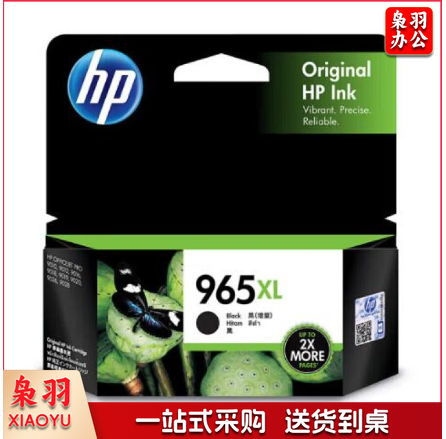 惠普(HP)3JA84AA 965XL 单位：个