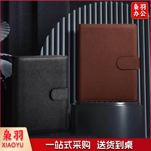 得力3151活页记事本-25K-210*145mm-100张（黑、棕）