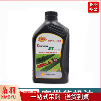 二冲程机油富世华富世华小松机油二冲程油锯专用机油割草机绿篱机1升2T混合油1:50 2T两冲程-1瓶