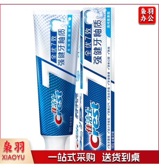 佳洁士全优7效强健牙釉质牙膏180g