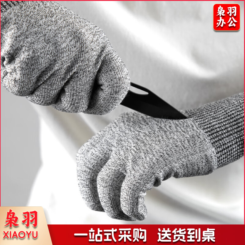 防割手套 5级 均码