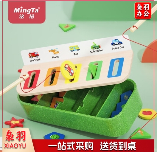 铭塔早教儿童蒙氏认知启蒙教具颜色配对分类盒几何形状认知玩具幼儿