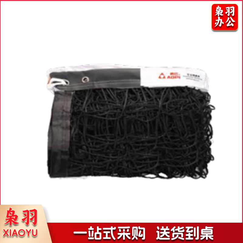 比赛型专业排球网