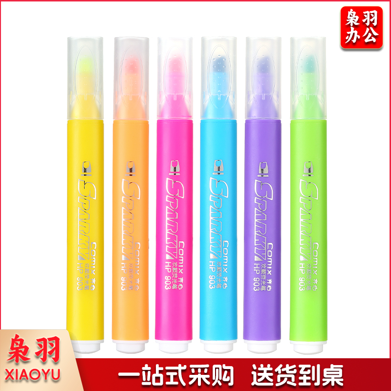 齐心 K9036 欢颜荧光笔(6只装)