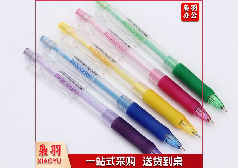 晨光铅笔 MP8101自动铅笔 小学生活动铅笔 自动铅笔 0.7mm小学生可爱卡通软握活动铅笔 0.7儿童绘画 单支装铅笔 0.7mm铅笔