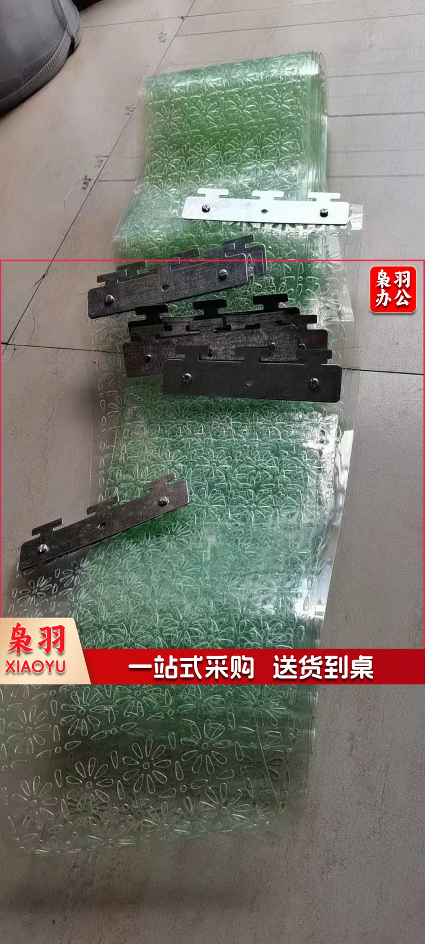 镂空塑料软门帘 铁边 宽17cm高2.2m/条