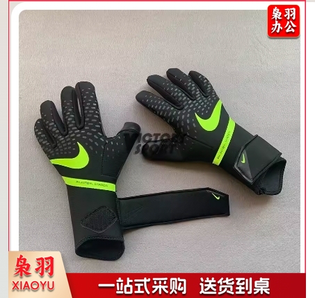 高级暗煞足球守门员手套门将手套加厚防滑乳胶SBR手背内缝无护指 8号