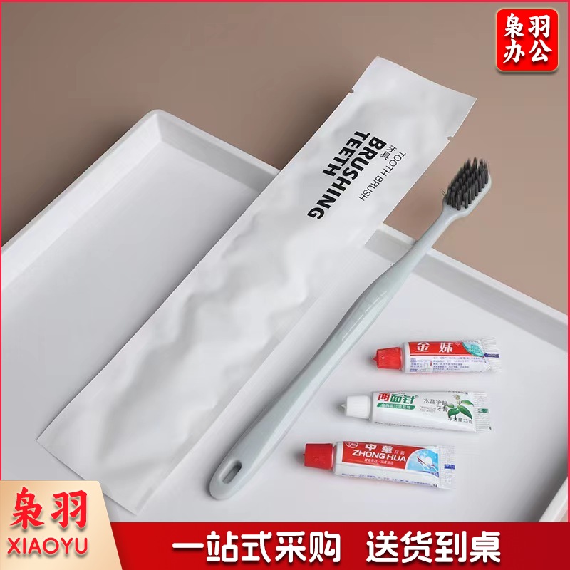 星级酒店用品高端民宿客房专用一次性牙具 8.5g秸秆牙刷+3g中华牙膏    100套
