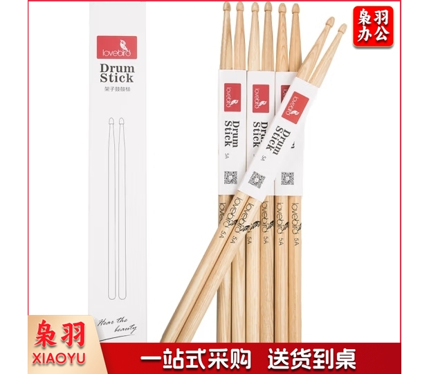 相思鸟 鼓棒 架子鼓鼓槌 胡桃木鼓锤打鼓锤1副装