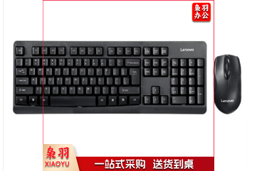 联想(lenovo)无线键盘鼠标套装 无线键鼠套装 办公鼠标键盘套装 KN101电脑键盘笔记本键盘