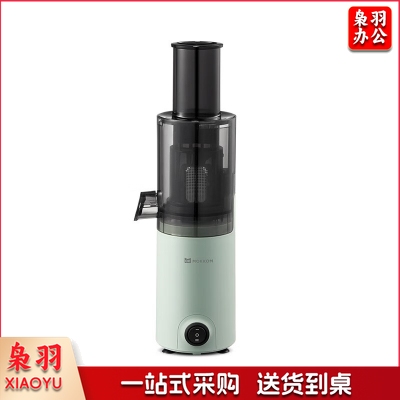 磨客 mokkom MK-198 豆蔻绿 榨汁机原汁机渣汁分离果汁机水果鲜打炸果蔬料理机迷你便携式搅拌机小型榨汁杯