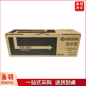 京瓷（KYOCERA）TK-183 墨粉/墨盒 FS-1320D/1320DN/P2135DN 墨粉盒 碳粉
