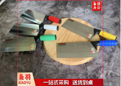 彩色手柄 菜刀 多色