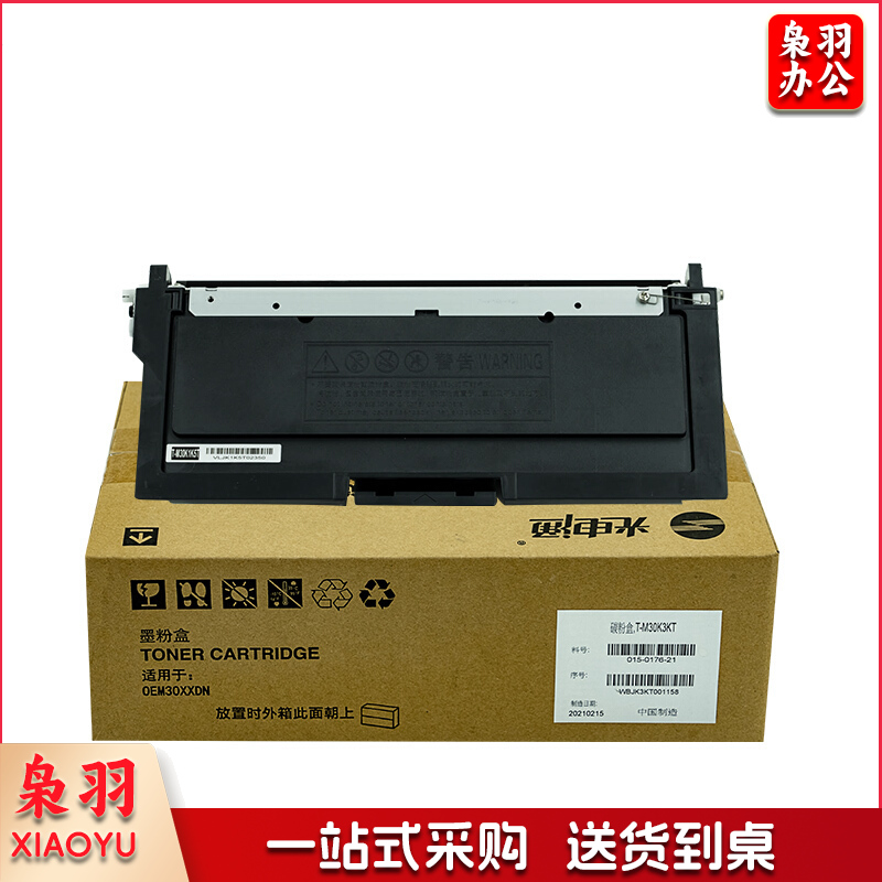 光电通 T-M30K3KT粉盒（3000页) (适用于OEM3000DN)