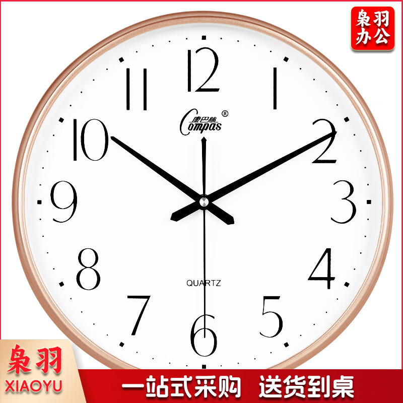 康巴丝-(Compas)挂钟15英寸简约创意钟表客厅时钟卧室石英钟表挂墙C3076 黑白