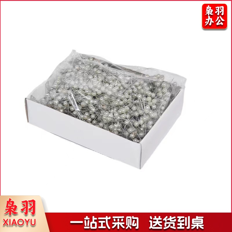  大头针珠光针 800枚 (白)