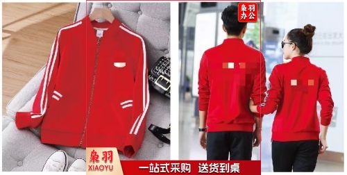 长袖  长袖运动服上衣  可定制logo    20件起订   具体尺码联系客服