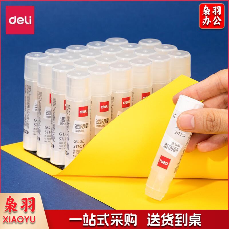 得力(deli)8g透明色ACR固体胶水/胶棒 高粘度顺滑便携  办公学习 7106