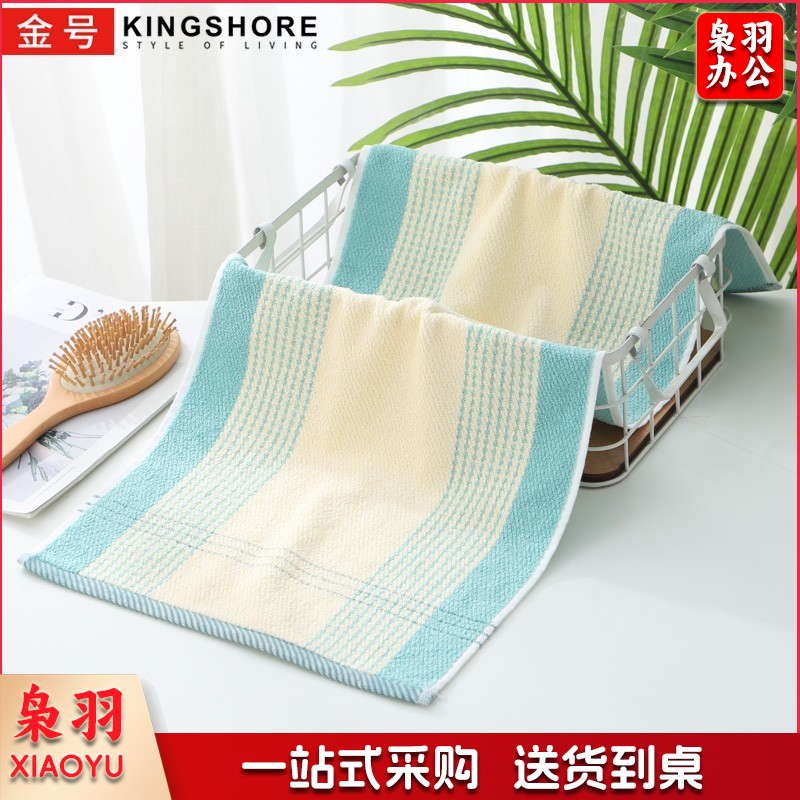 金号毛巾 纯棉提锻商务家用洗脸毛巾 成人洗澡面巾 毛巾纯棉洗脸洁面巾 吸水加厚男女士擦脸手巾 绿色 76*33CM