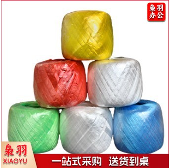 尼龙绳 尼龙草绳 打包绳