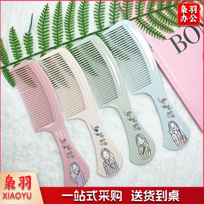 梳子 不伤发梳子w