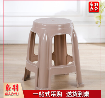 凳子塑料凳子家用防滑板凳加厚方凳高凳大号凳子单只装