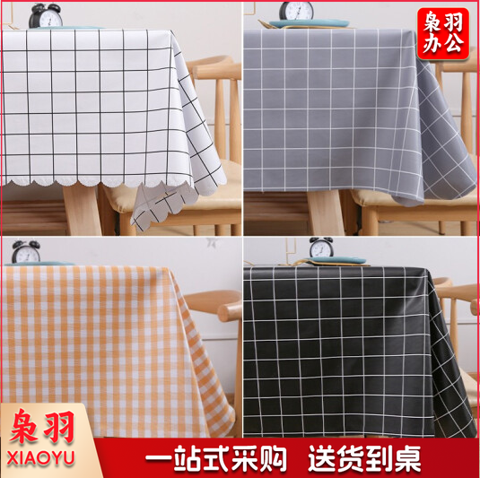 纯色台布 浅卡其小格 140*180cm