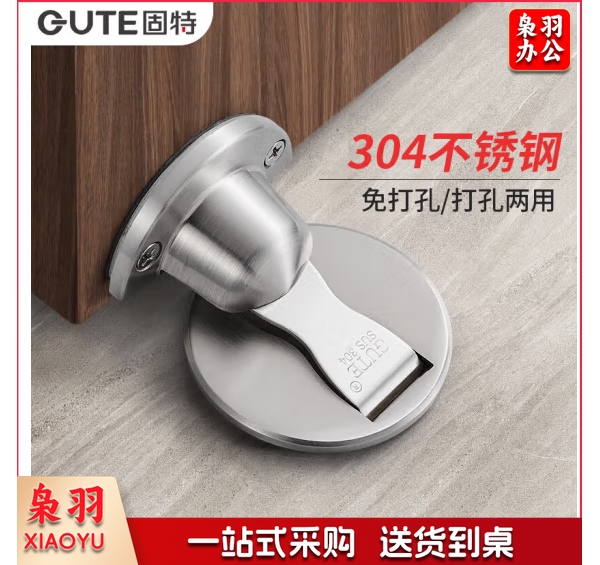 门吸免打孔地吸304不锈钢