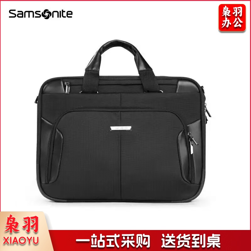 新秀丽督察多功能包