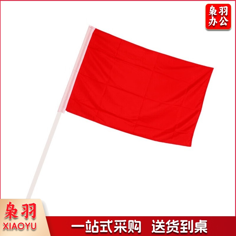 红旗 带杆 48*60 PVC管 单位：套