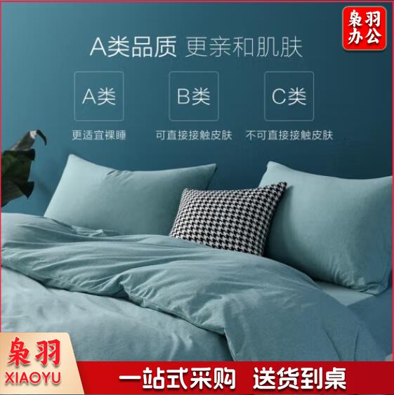 全棉被套 纯棉被罩被套单件 轻奢有度全棉抗菌针织被套 绿150×210cm