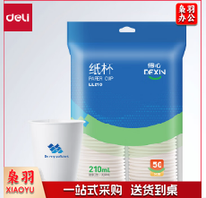 一次性纸杯 得力(deli)50只/包  210ml一次性纸杯 商务办公家用防烫加厚水杯 白色LL210  单位：包