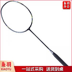 尤尼克斯 ASTROX22F 羽毛球拍天斧全碳素约63克轻量 未穿线