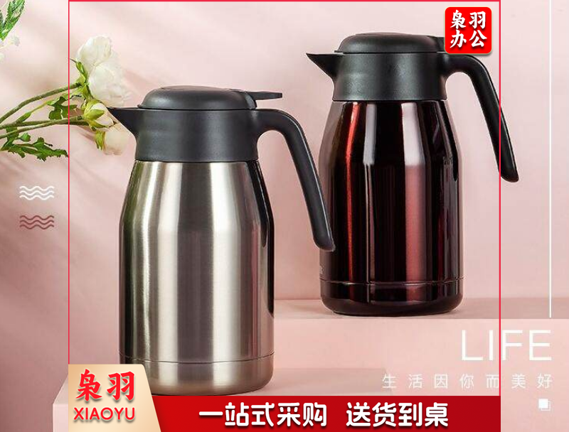 膳魔师 THS-1500  1500ml保温壶家用真空不锈钢水壶保温瓶