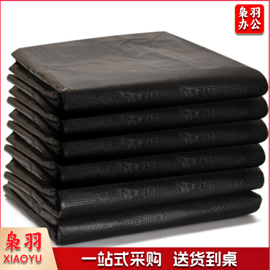 加厚压纹垃圾袋 90*110