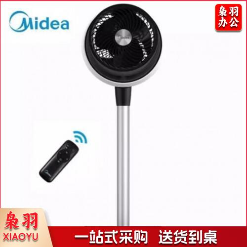 美的 Midea FGD18YGR电风扇空气循环扇卧室节能省电台扇轻音立式落地扇家用智能变频遥控