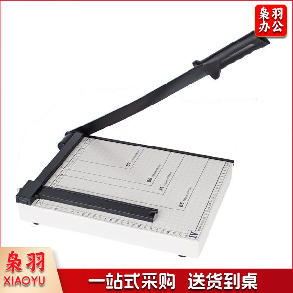 晨光ASSN2205 A 4钢制切纸刀