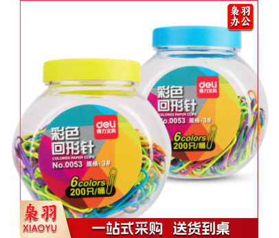 得力 0053 彩色回形针曲别针 3# 200只/桶 （单位：桶）