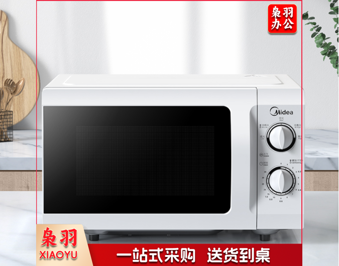美的（Midea）M1-L213B 微波炉 快捷加热360° 转盘加热 旋钮操控 单位：台