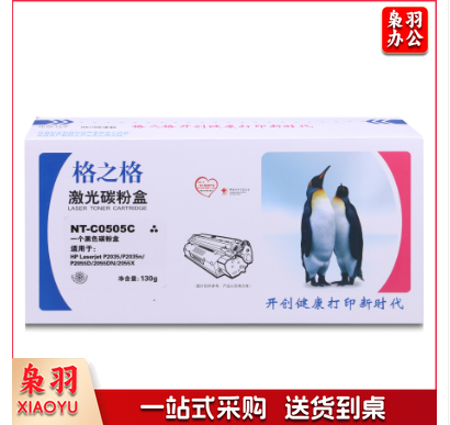 格之格/G&G NT-C0505A 碳粉盒黑色 适用机型 LBP6300 6650 5870 hp05A